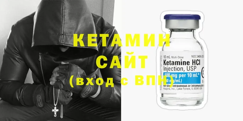 купить   Мензелинск  КЕТАМИН ketamine 