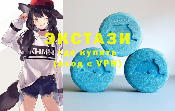 прущие крисы Бронницы