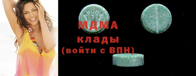 МДМА кристаллы  Мензелинск 