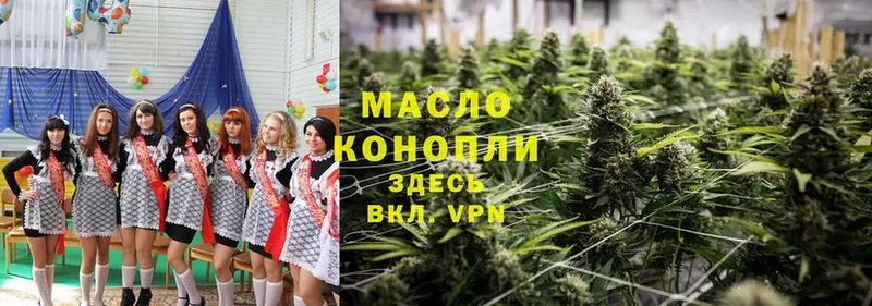 хочу наркоту  Мензелинск  ТГК гашишное масло 